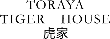 TORAYA 虎家 TIGER HOUSE image